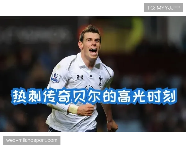 从2-0到2-2，记者手记：热刺最后时刻的连续转换失误如何发生